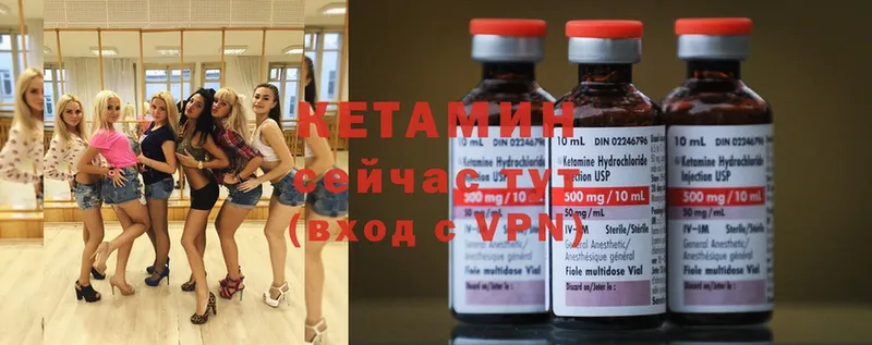 закладки  Конаково  КЕТАМИН ketamine 