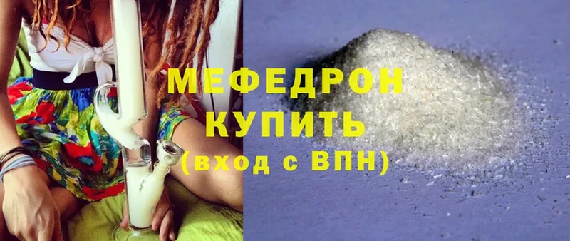 Меф mephedrone  продажа наркотиков  Конаково 